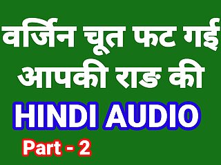 My First Time Sex Story In Hindi Bhabhi Chudai Hindi Audio Fuck free video